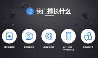 【房卡麻将系统小游戏app开发搭建】- 中国IT网