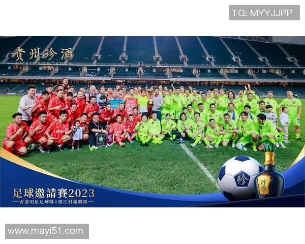 世界球星汇聚湖北共襄盛举助力足球运动蓬勃发展