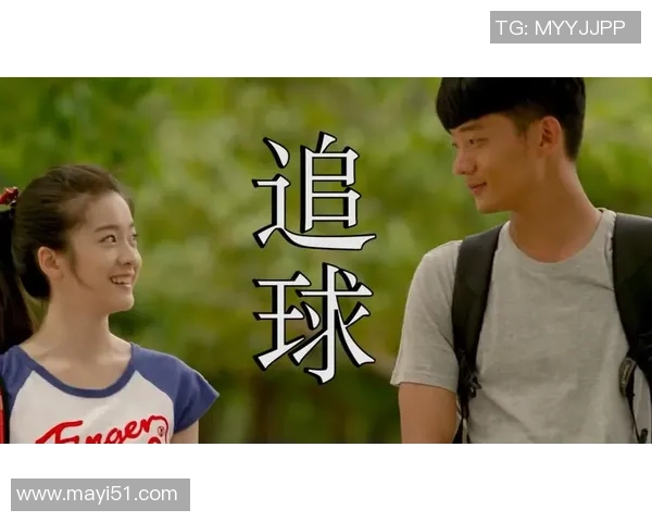 班车足球传奇:从青涩少年到全球瞩目的球场巨星之路 班车足球传奇:从青涩少年到全球瞩目的球场巨星之路