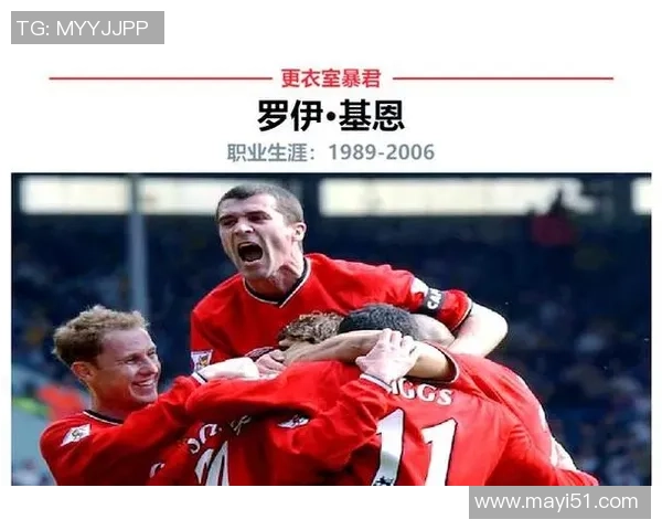 足球场上的8号球星人物解析与传奇时刻回顾 足球场上的8号球星人物解析与传奇时刻回顾