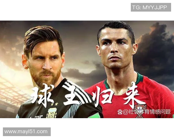 全球最具影响力的足球巨星盘点：从梅西到C罗的传奇之路