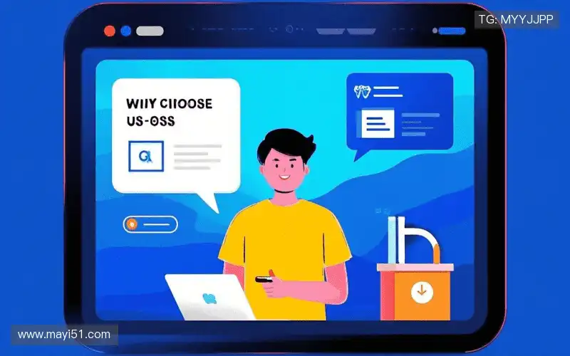 为什么选择我们?